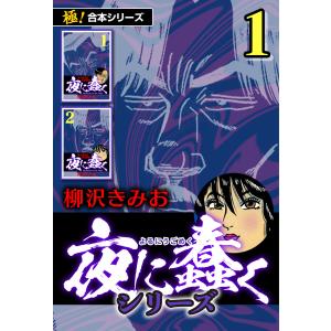 新品 / アシガール (1-16巻 全巻) 全巻セット : 漫画全巻ドットコム