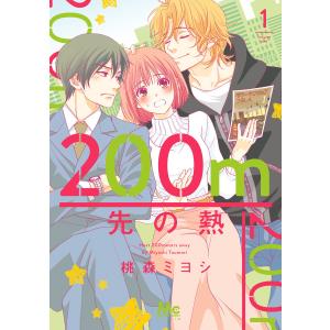 新品 / もののがたり (1-16巻 全巻) 全巻セット : 漫画全巻ドットコム