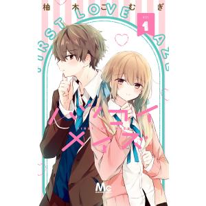新品 / 1日外出録ハンチョウ (1-22巻 最新刊) 全巻セット : 漫画全巻