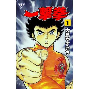 新品 / ウチの万李がお世話になります (1-4巻 最新刊) 全巻セット