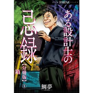 山本浩司のオートマシステム 1〜11巻 全巻セット 全巻新品 司法書士