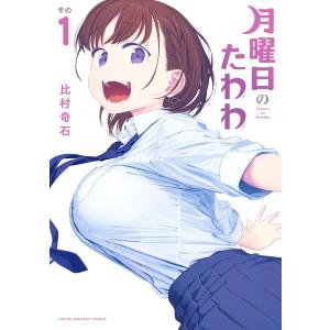 じゃりン子チエ 全巻 セット 全47巻 文庫版 はるき 悦巳 全巻セット