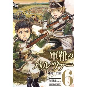 新品 / 左ききのエレン (1-24巻 全巻) 全巻セット : 漫画全巻ドット