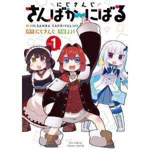 新品 / ぞくぞく村のおばけシリーズ 全19巻セット : 漫画全巻ドット