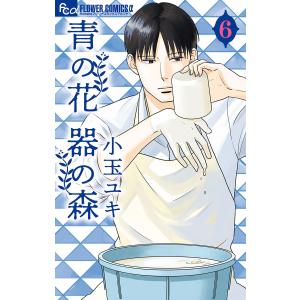 中古 予約商品 あっぱれ！浦安鉄筋家族 1〜24巻 までの全巻セット
