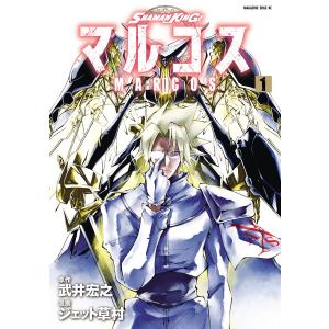 新品 / 黄昏流星群 (1-79巻 最新刊) 全巻セット : 漫画全巻ドットコム