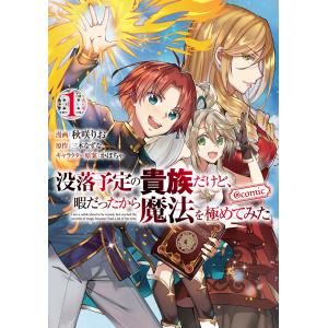 中古 予約商品 あっぱれ！浦安鉄筋家族 1〜24巻 までの全巻セット