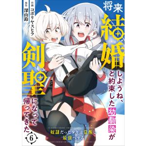 講談社（kodansha） GIANT KILLING(ジャイアントキリング)/漫画全巻