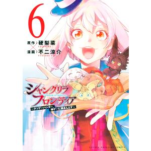 講談社（kodansha） 中古 天上の虹 1〜23巻 漫画 全巻セット KISS