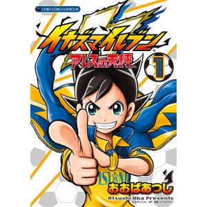 新品 / panpanya 楽園コミックセット (全10冊) 全巻セット : 漫画全巻