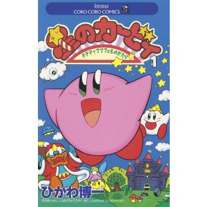 新品 / フットボールネーション (1-20巻 最新刊) 全巻セット : 漫画
