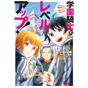 新品 / 星降る王国のニナ (1-18巻 最新刊) 全巻セット : 漫画全巻