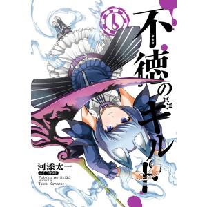 新品 / [全巻収納ダンボール本棚付]ゆるキャン△ (1-18巻 最新刊) 全巻