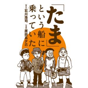 新品 / あっぱれ!浦安鉄筋家族 (1-24巻 全巻) 全巻セット : 漫画全巻