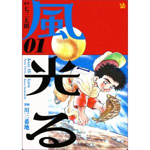 5月下旬より発送予定 / 新品 ラブファントム (1-14巻 最新刊) 全巻