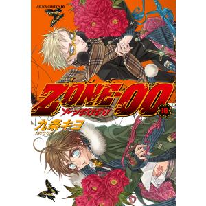 中古]杖と剣のウィストリア (1-15巻) 全巻セット コンディション(良い
