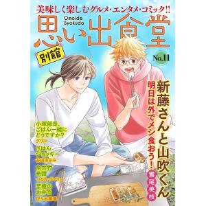 新品 / 乙嫁語り (1-15巻 最新刊) 全巻セット : 漫画全巻ドットコム