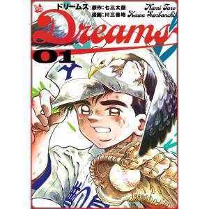 サエイズム １～１６ 全巻セット 新品 / サエイズム (1-17巻 最新刊) 全巻セット : 漫画全巻ドットコム