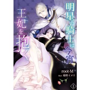 新品 / ひぐらしのなく頃に令 色尊し編 (1-4巻 全巻) 全巻セット