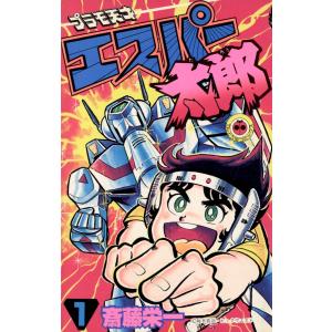 狼と香辛料. 愛蔵版　全巻セット 狼と香辛料 愛蔵版 全巻セット 新品 / 狼と香辛料 愛蔵版 (1-8巻 全巻