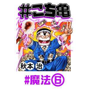 新品 / 超人X (1-15巻 最新刊) 全巻セット : 漫画全巻ドットコム Yahoo