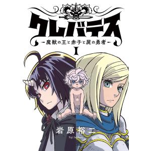 ベルセルク 41 特装版/三浦建太郎 : bookfanプレミアム - 通販 - Yahoo