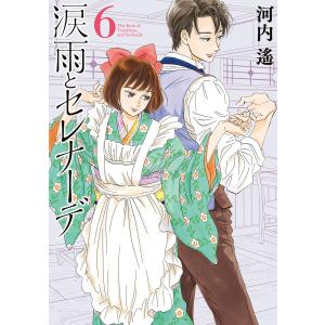 新品 / タタリ (1-9巻 全巻) 全巻セット : 漫画全巻ドットコム Yahoo