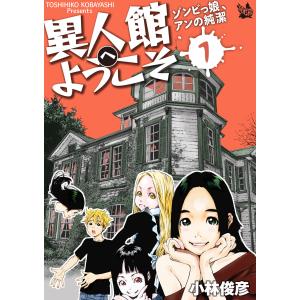 新品 / ふたりソロキャンプ (1-23巻 最新刊) 全巻セット : 漫画全巻