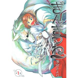 新品 / 特典あり 花野井くんと恋の病 (1-18巻 全巻)[POP風限定描き
