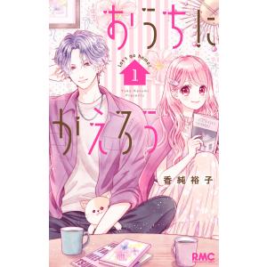 新品 / 恋文と13歳の女優 (1-7巻 最新刊) 全巻セット : 漫画全巻ドット