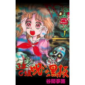 新品 / 1日外出録ハンチョウ (1-21巻 最新刊) 全巻セット : 漫画全巻