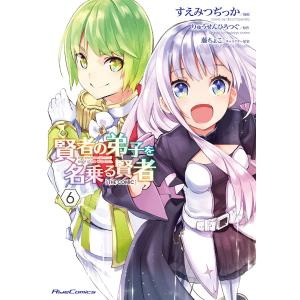 5月下旬より発送予定 / 新品 氷属性男子とクールな同僚女子 (1-11巻 最