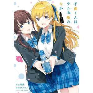 2月中旬より発送予定 / 新品 ハニーレモンソーダ (1-30巻 最新刊) 全巻