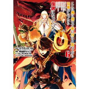 新品 / あっぱれ!浦安鉄筋家族 (1-24巻 全巻) 全巻セット : 漫画全巻
