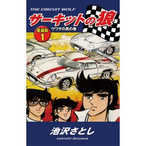 3月下旬より発送予定 / 新品 アオアシ ジュニア版 (1-40巻 全巻) 全巻