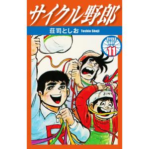 新品 / 名探偵コナン 工藤新一セレクション (1-2巻 全巻) 全巻セット