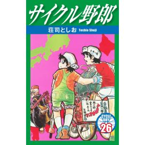 新品 / スーパーカブRei (1-2巻 全巻) 全巻セット : 漫画全巻ドット