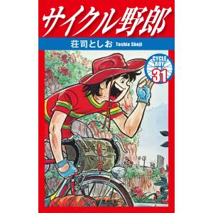新品 / ダークギャザリング (1-19巻 最新刊) 全巻セット : 漫画全巻