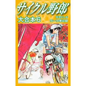 新品 / Dr.Eggsドクターエッグス (1-14巻 最新刊) 全巻セット : 漫画