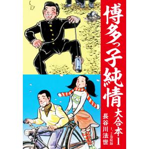 サイボーグ009 全巻 セット 全36巻 石ノ森章太郎 メディアファクトリー