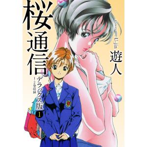 新品 / 特典あり からかい上手の高木さん (1-20巻 全巻)[限定アクリル