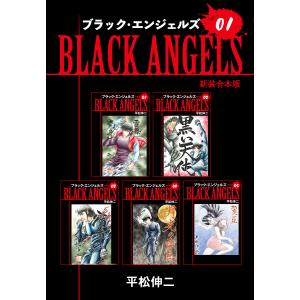 新品 / 進撃の巨人 (1-34巻 全巻) +オリジナル収納BOX付セット+進撃の