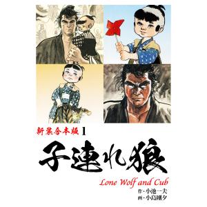 送料無料/初回特典付】大友克洋全集 ＜第二期第2回配本2冊セット＞ 第