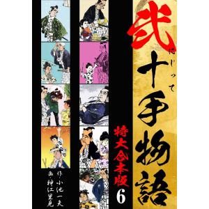 集英社 ドラゴンボール DRAGON BALL 全巻セット 1〜42巻 新装版 ドラゴンボール 新装版 1-42巻 全巻セット DRAGON BALL 全42巻セット