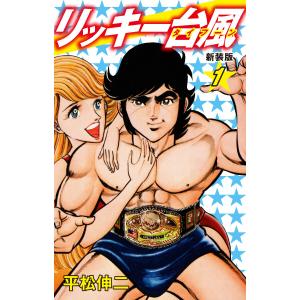 新品 / 野原ひろし 昼メシの流儀 (1-14巻 最新刊) 全巻セット : 漫画