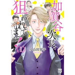 新品 / 終の退魔師 エンダーガイスター (1-24巻 最新刊) 全巻セット