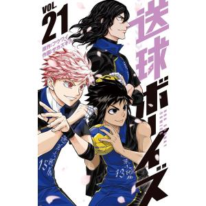 送球ボーイズ VOL.25/フウワイ/サカズキ九 : bookfanプレミアム - 通販