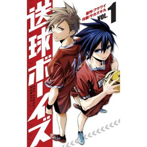 新品 / 死亡遊戯で飯を食う。 (1-5巻 最新刊) 全巻セット : 漫画全巻