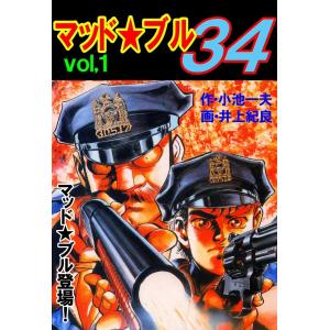 サイボーグ009 01/石ノ森章太郎 : bookfan - 通販 - Yahoo!ショッピング