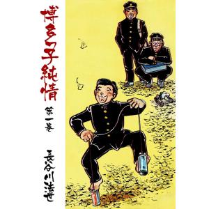 新品 / フットボールネーション (1-20巻 最新刊) 全巻セット : 漫画